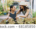 Two sisters at organic farm. 68185850