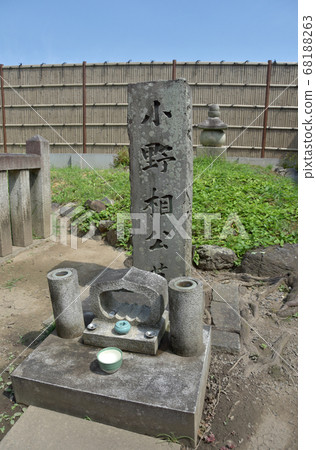 小野墳場 68188263