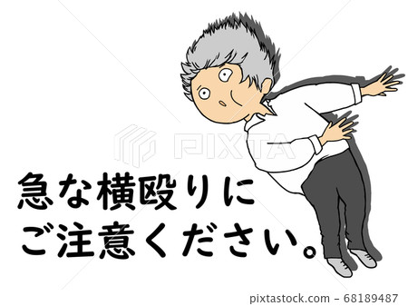 心碎了(請注意不要突然打到灰色) 心碎了(請注意不要突然打到灰色) 68189487