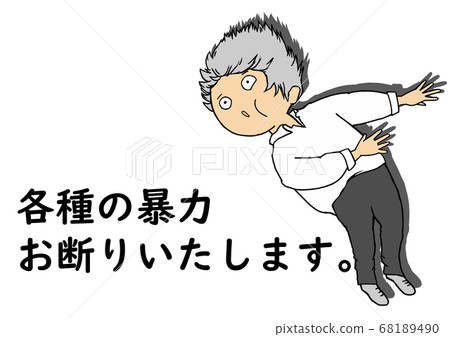 Broken Heart (Gray) 68189490
