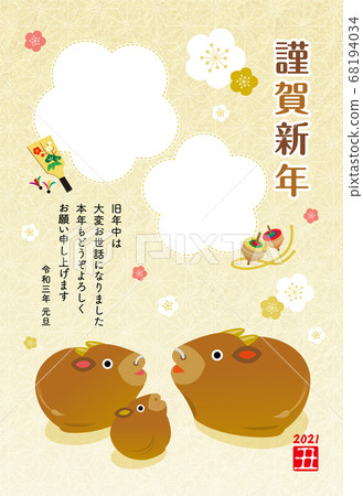 新年賀卡2021 _年相框 68194034