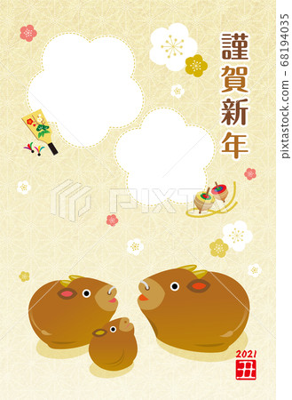 New Year's card 2021 _ year photo frame 68194035