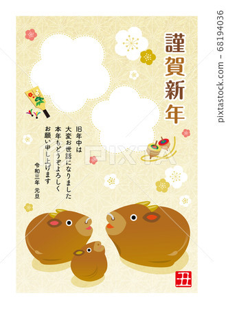 新年賀卡2021 _年相框[白框] 68194036