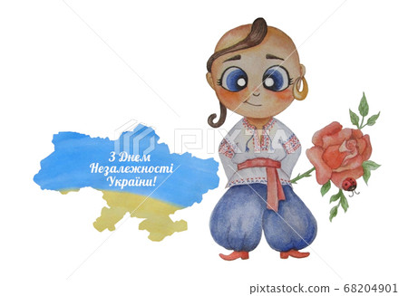 Ukrainian Cossack with a forelock and trousers. Cute Boy on the background of a yellow-blue map of Ukraine. Congratulations in Ukrainian - Happy Independence Day of Ukraine. Watercolor Ukrainian Cossack with a forelock and trousers. Cute Boy on the background of a yellow-blue map of Ukraine. Congratulations in Ukrainian - Happy Independence Day of Ukraine. Watercolor 68204901