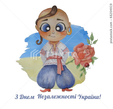 Watercolor cute illustration. The boy is a Ukrainian kozak in traditional clothes against the background of the blue and yellow flag. Congratulations in Ukrainian Happy Independence Day of Ukraine  68204919