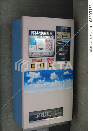 Condom vending machine Nostalgic Showa atmosphere Condom vending machine Nostalgic Showa atmosphere 68205523