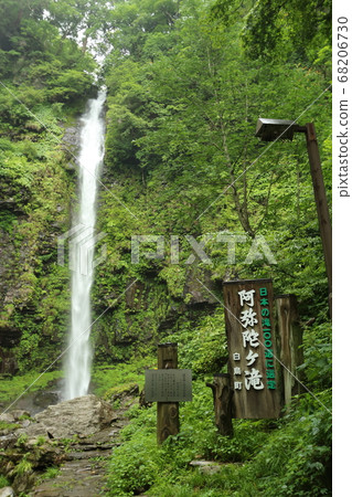 Amitabaki Falls, one of the 100 best waterfalls in Japan 68206730