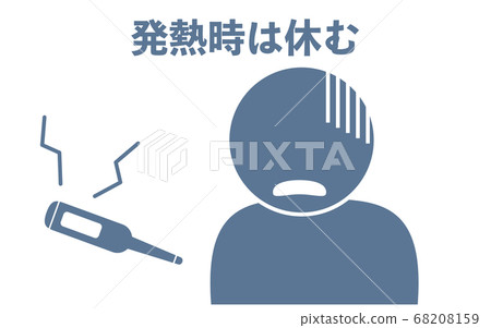 Icon illustration of a person who has a fever and is sick 68208159