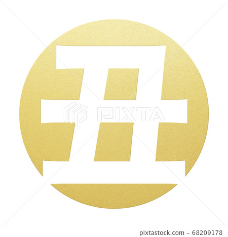 2021 ox year material - Stock Illustration [68209178] - PIXTA