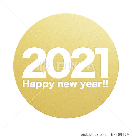 2021牛年材料 68209179