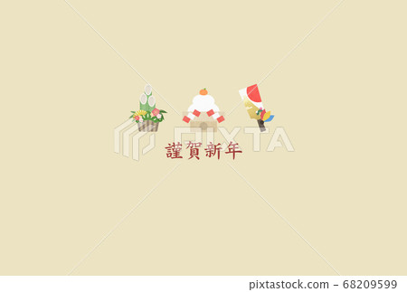 Simple new year card Simple new year card 68209599