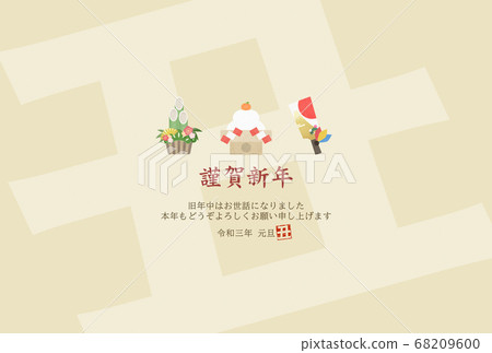 Simple new year card Simple new year card 68209600