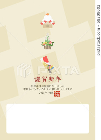 Simple new year card 68209602