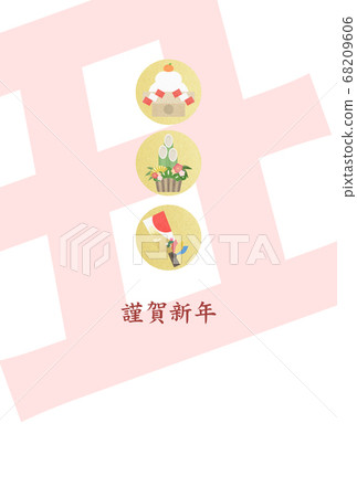 Simple new year card Simple new year card 68209606