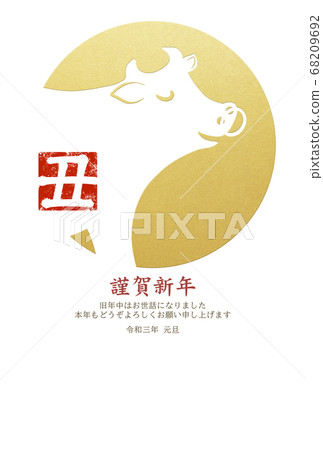 牛年的簡單新年賀卡-帶評論空間 牛年的簡單新年賀卡-帶評論空間 68209692