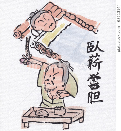 Swordwood Swordwood 68213144