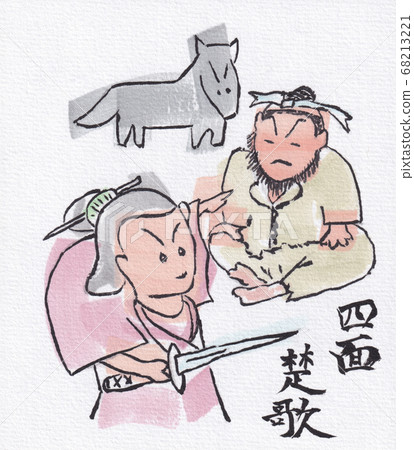 所有四個方面 所有四個方面 68213221