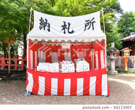 靖國神社 68213807