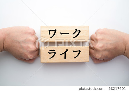 Image work life 68217601