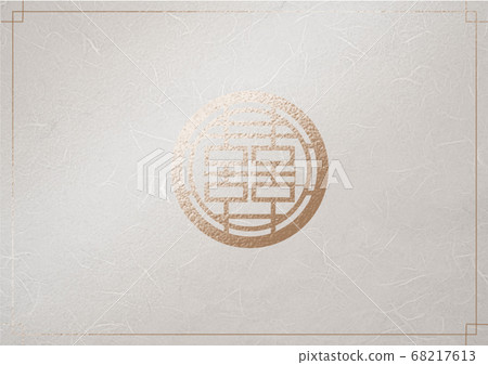 Illustration of a golden traditional pattern and sunshine 68217613