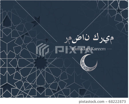 Ramadan Kareem abstract card for invitation, celebration with arabic geometric mosaic. Cut out paper. Ramadan Kareem night card with moon Ramadan Kareem abstract card for invitation, celebration with arabic geometric mosaic. Cut out paper. Ramadan Kareem night card with moon 68222873