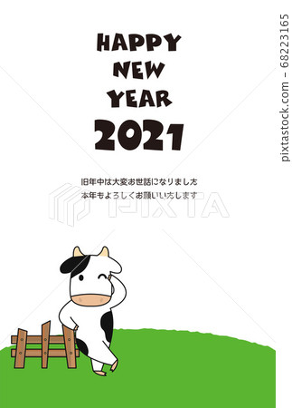 新年賀卡2021牛年牧場 68223165