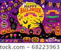 Cute Halloween parts set material vector pumpkin ornament 68223963
