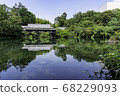 Yusuzen 68229093