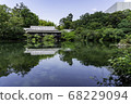 Yusuzen 68229094