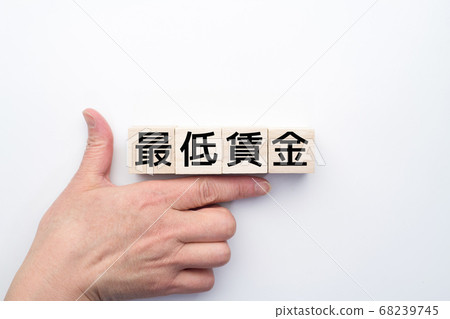 Image Minimum wage 68239745