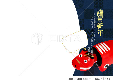 簡單相框新年賀卡 68241833