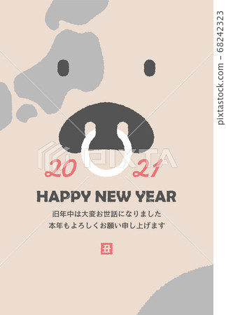 2021 (Reiwa 3rd year) Year of the New Year's card material New Year's card template Cow face up and Japanese archipelago 2021 (Reiwa 3rd year) Year of the New Year's card material New Year's card template Cow face up and Japanese archipelago 68242323