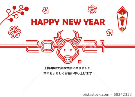 2021年（靈和三年級）新年賀卡材料新年賀卡模板水木插圖 68242333