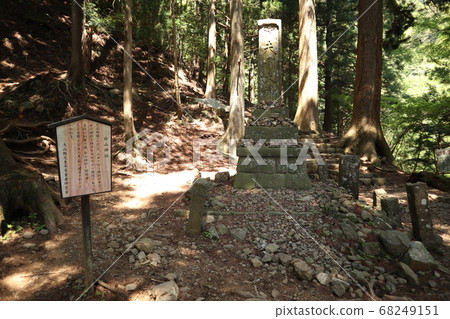 大山阿久里神社總店方法 大山阿久里神社總店方法 68249151