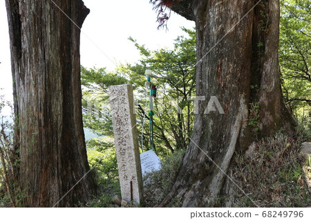大山的風景 大山的風景 68249796