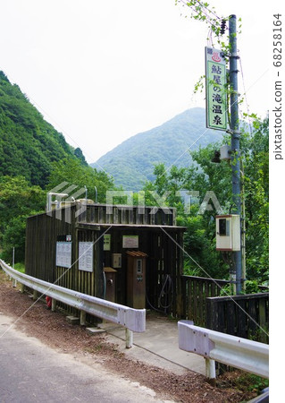 Source of Ayuya Falls Onsen, Awaji Island, Hyogo Prefecture 68258164