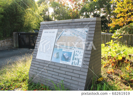 日本京都府南區石碑/東都川川鎮長岡京遺址,東十川川遺址 日本京都府南區石碑/東都川川鎮長岡京遺址,東十川川遺址 68261919