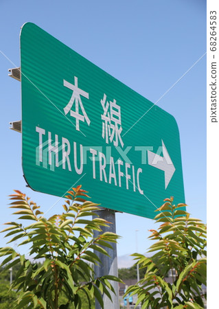 Expressway markings (main line) 68264583