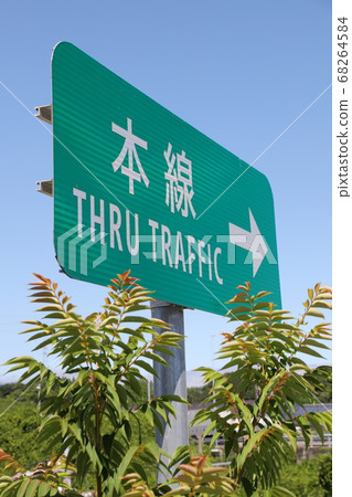 Expressway markings (main line) Expressway markings (main line) 68264584