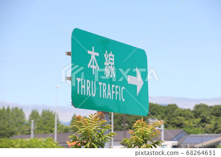 Expressway markings (main line) 68264631