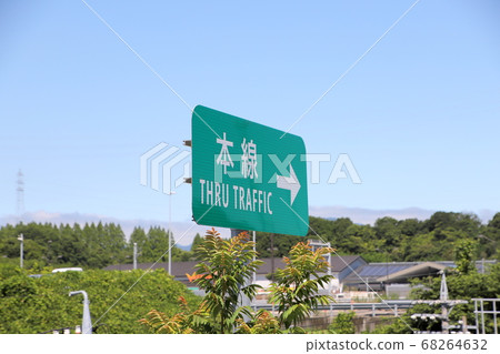 Expressway markings (main line) 68264632