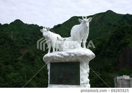 Sanjo City, the elevated Kasabori Dam 68265825