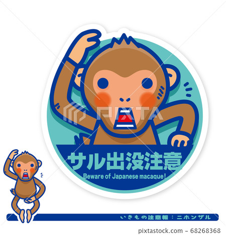 Warning for living things: Japanese macaque haunting caution sign Warning for living things: Japanese macaque haunting caution sign 68268368