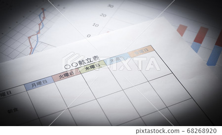 創建菜單 創建菜單 68268920