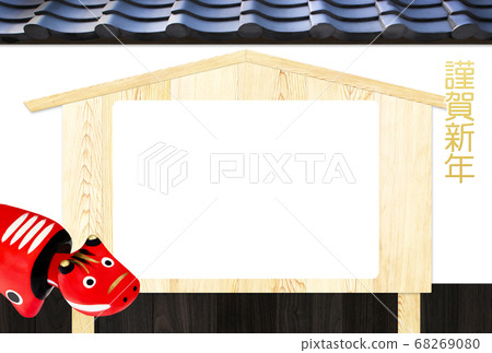 2021 photo frame new year card 68269080