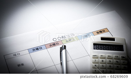 Menu table Menu table 68269609