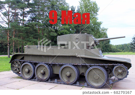Happy Victory Day greeting card. 9 May - text sign Happy Victory Day greeting card. 9 May - text sign 68270167