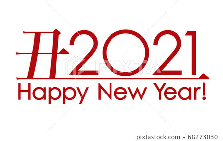 2021牛年標誌素材 2021牛年標誌素材 68273030