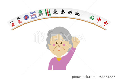 Illustration image of mahjong in which an elderly person goes up to the warrior warrior Illustration image of mahjong in which an elderly person goes up to the warrior warrior 68273227