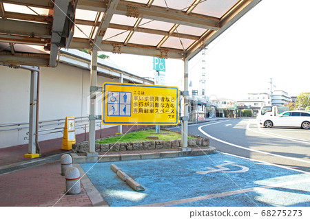 Handy cap parking lot (Suita SA, down line) / 4 Kishibekita, Suita City, Osaka Prefecture 68275273